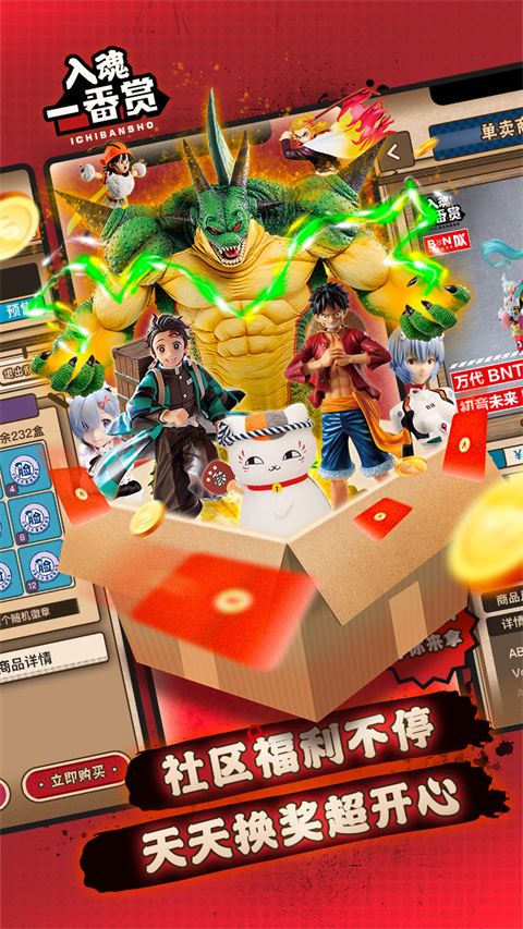 截图4